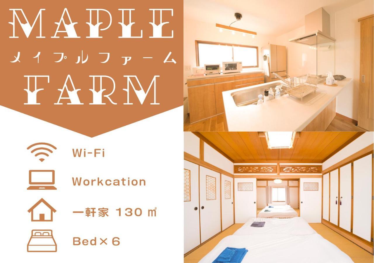 Villa Maple Farm Asahikawa Exterior foto